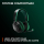 SteelSeries Arctis Nova 7X - 1065992 - zdjęcie 11